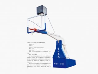 YXHM-A-001 智能型电动液压篮球架