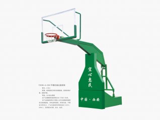 YXHM-A-004 平箱仿液压篮球架