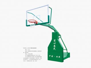 YXHM-A-005 凹箱式篮球架